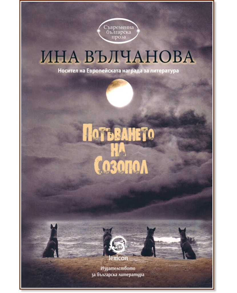 ���������� �� ������� - ��� ��������� - �����