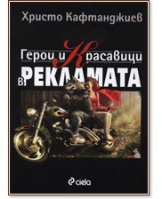 ����� � ��������� � ��������� - ������ ���������� - �����