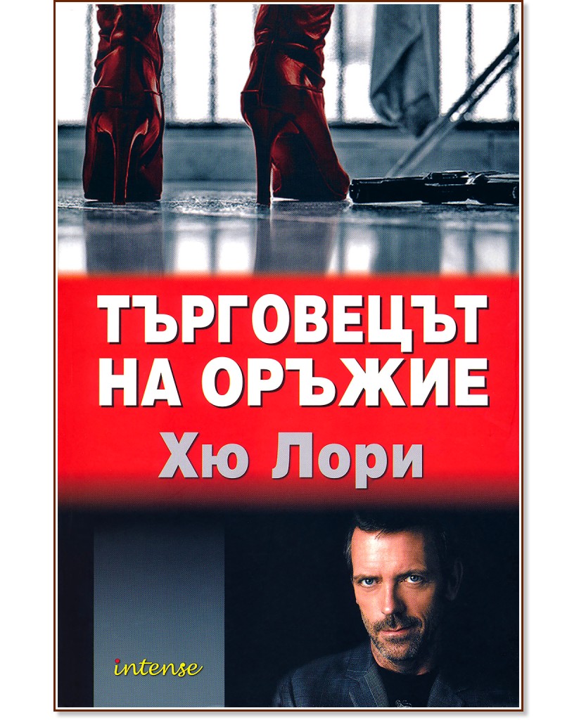 ���������� �� ������ - �� ���� - �����
