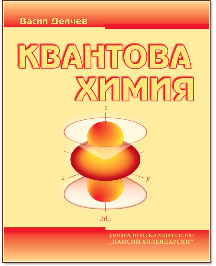 �������� ����� - ����� ������ - �������