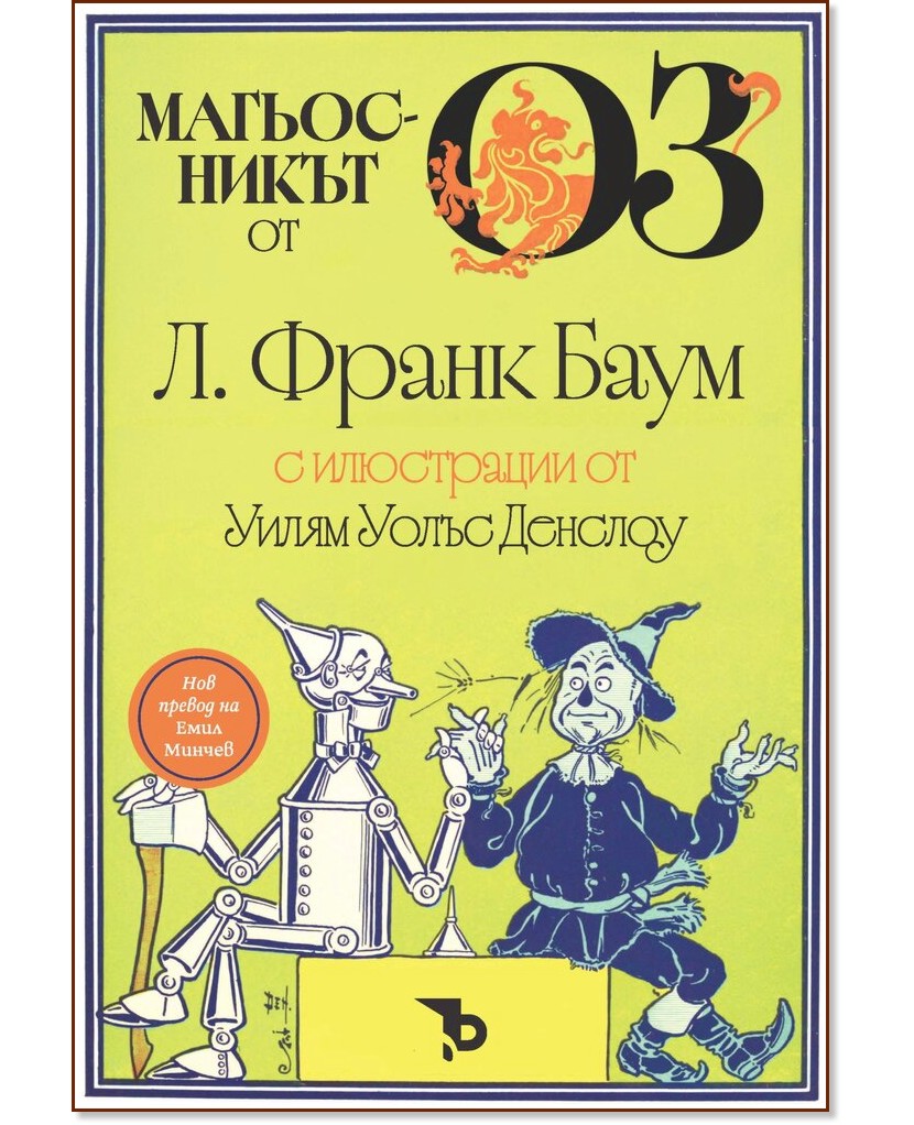 ����������� �� �� - �. ����� ���� - ������ �����