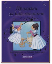 �������� �� ���-������� - �����