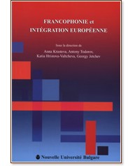 Francophonie et Integration Europeenne - 