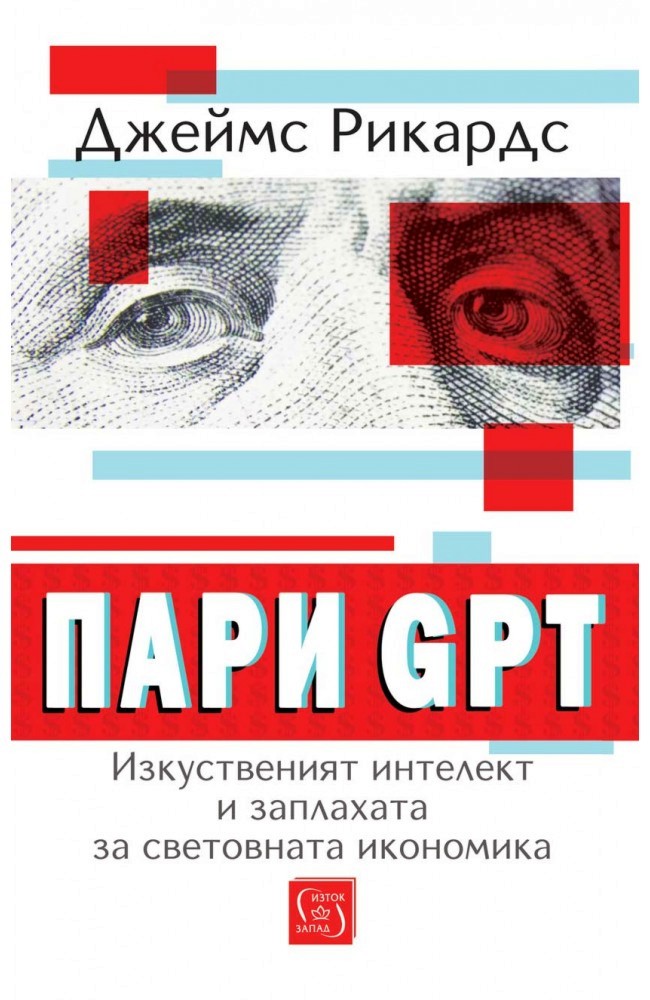  GPT.        -   - 