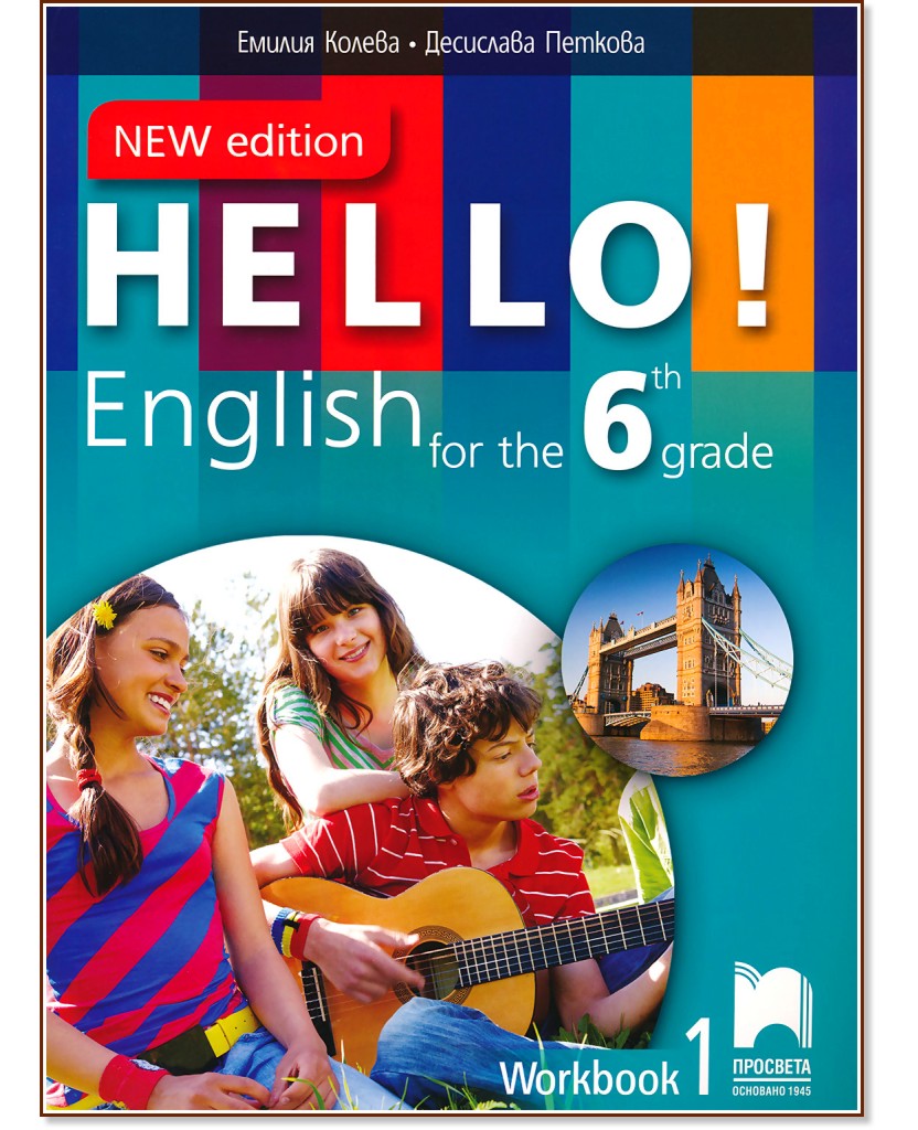 Hello!    1     6.  - New Edition -  ,   -  