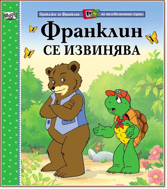    -  ,   - 