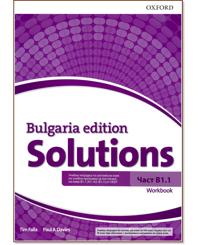 Solutions -  B1.1:       8.  : Bulgaria Edition - Tim Falla, Paul A. Davies -  