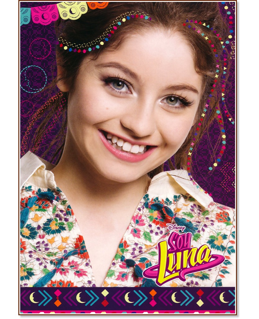 Тетрадка с големи квадратчета Soy Luna Тетрадка с големи квадратчета Soy Luna - Формат A5 с 20 листа - 1 или 3 броя - тетрадка