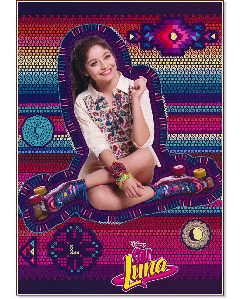 Тетрадка с широки редове Soy Luna Тетрадка с широки редове Soy Luna - Формат A5 с 20 листа - 1 или 3 броя - тетрадка