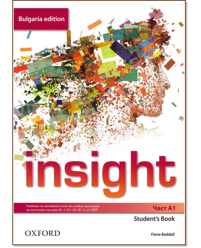 Insight -  A1:      8.     : Bulgaria Edition - Fiona Beddall - 