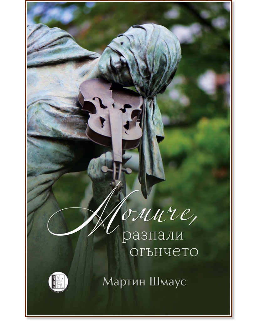 ������, ������� �������� - ������ ����� - �����