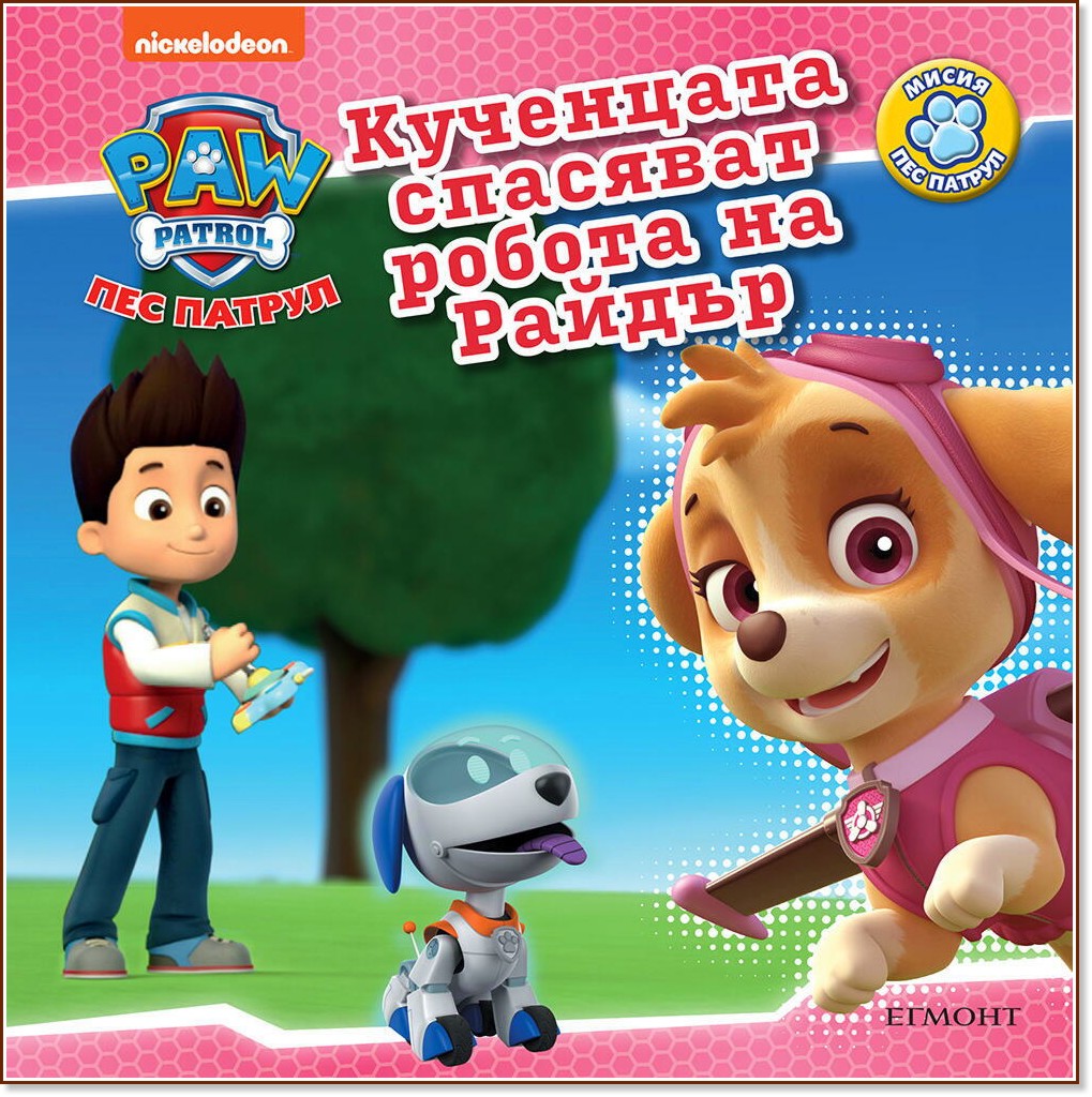 ��� ������: ��������� �������� ������ �� ������ - ������ �����