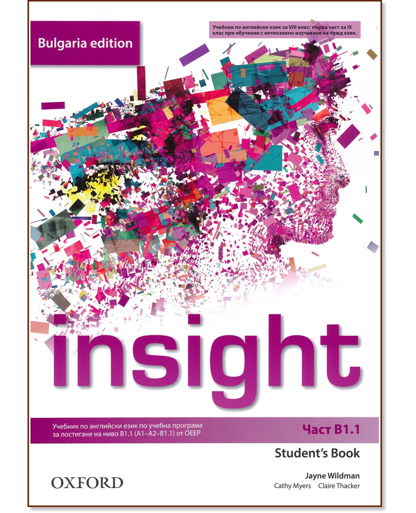 Insight -  B1.1:      8.  : Bulgaria Edition - Jayne Wildman, Cathy Myers, Claire Thacker - 