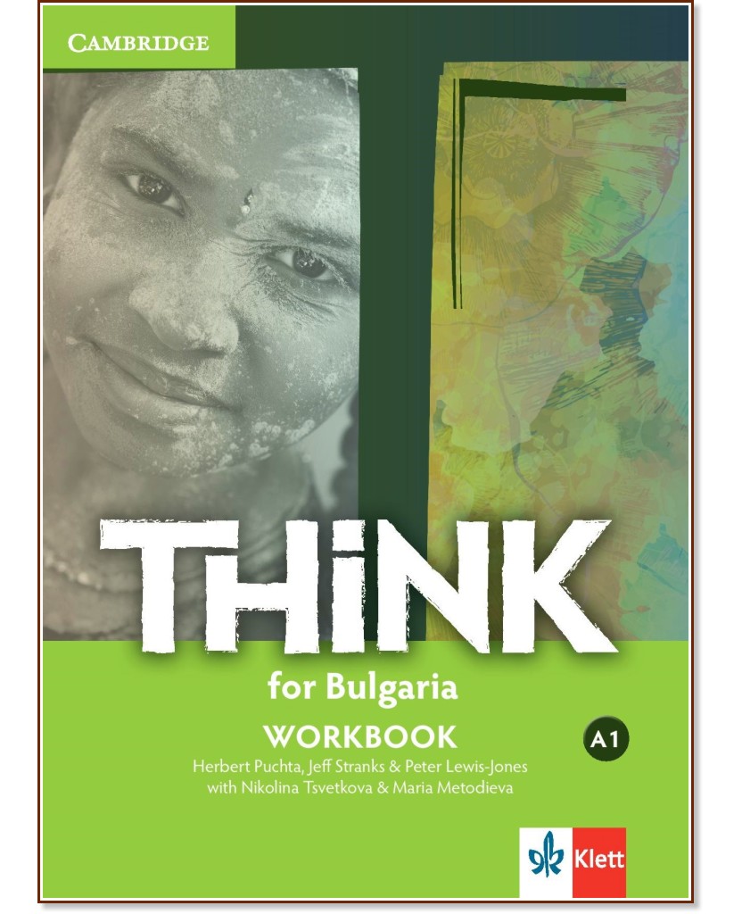 Think for Bulgaria -  A1:    8.     +   - Herbert Puchta, Jeff Stranks, Peter Lewis-Jones, Nikolina Tsvetkova, Maria Metodieva -  