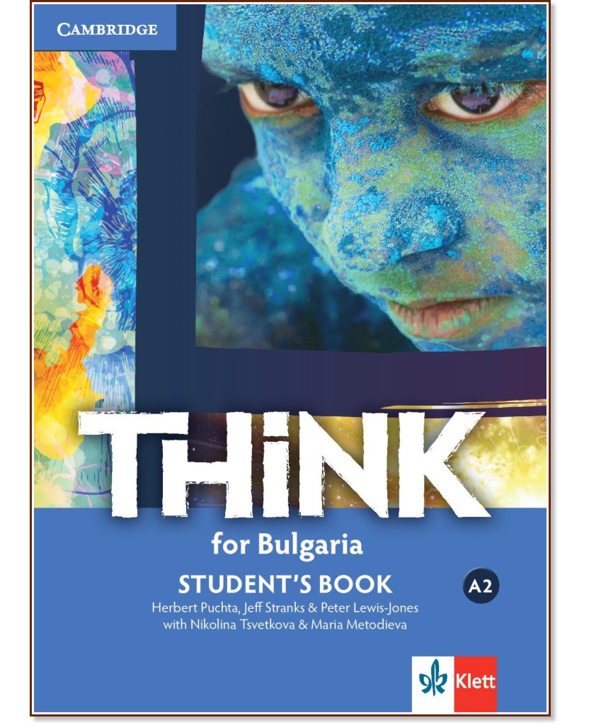 Think for Bulgaria -  A2:   8.     - Herbert Puchta, Jeff Stranks, Peter Lewis-Jones, Nikolina Tsvetkova, Maria Metodieva - 