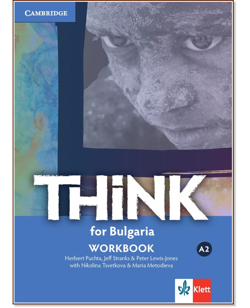 Think for Bulgaria -  A2:    8.     +   - Herbert Puchta, Jeff Stranks, Peter Lewis-Jones, Nikolina Tsvetkova, Maria Metodieva -  