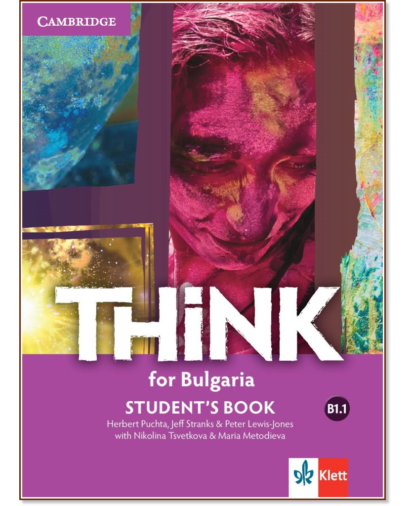 Think for Bulgaria -  B1.1:   8.     - Herbert Puchta, Jeff Stranks, Peter Lewis-Jones, Nikolina Tsvetkova, Maria Metodieva - 