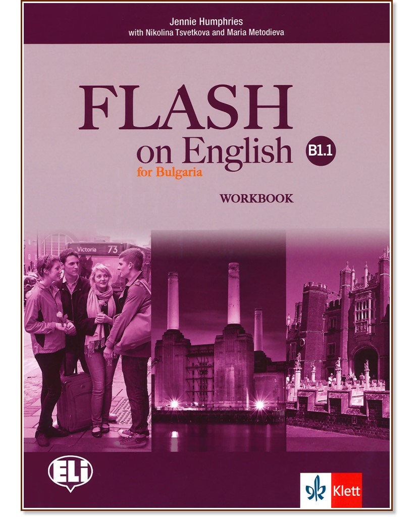 Flash on English for Bulgaria -  B1.1:    8.     + CD - Jennie Humphries, Nikolina Tsvetkova, Maria Metodieva -  