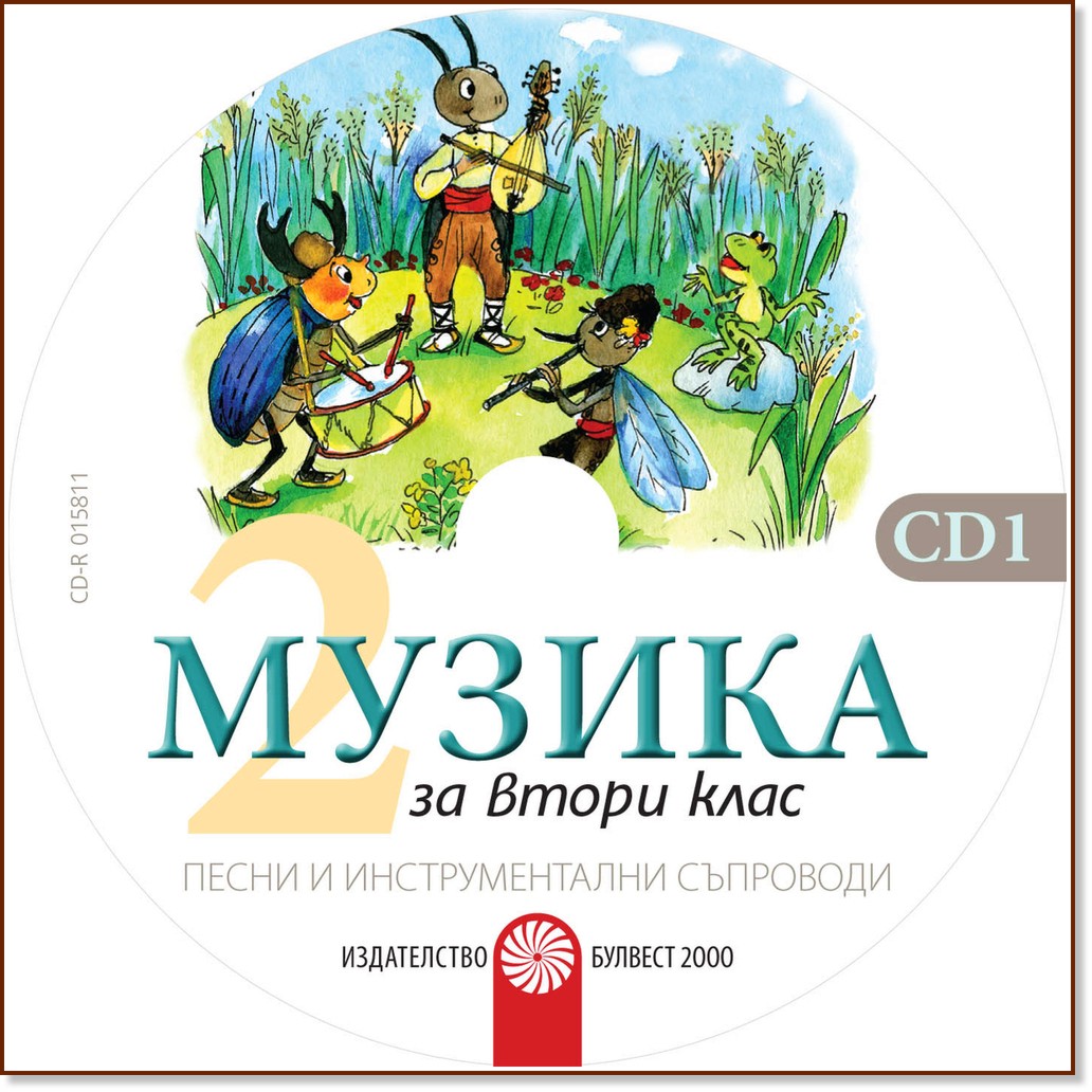 116 - книга - store.bg