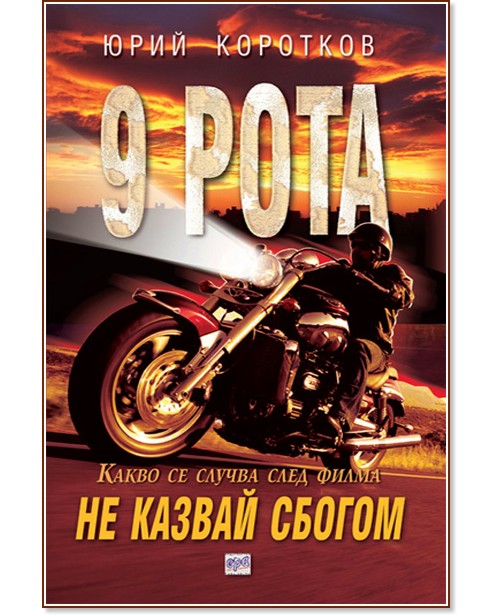 ������ ����: �� ������ ������ - ���� �������� - �����