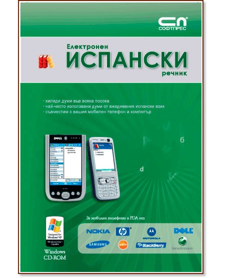 ���������� �������� ������ : ������� �� ������� �������� � Windows - ������