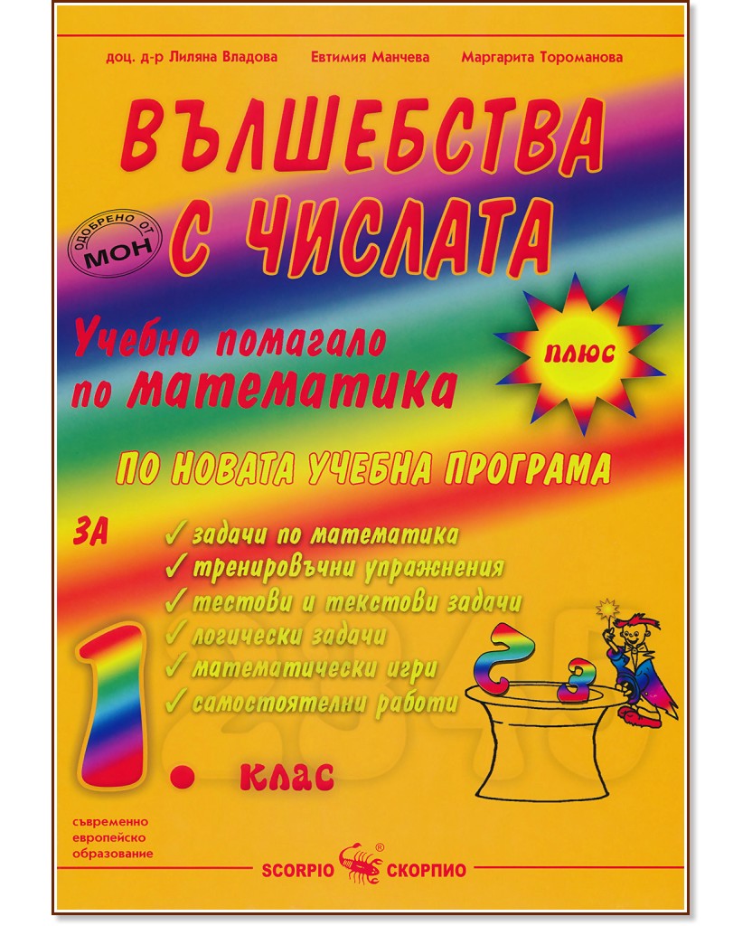   :      1.  -  ,  ,   - 