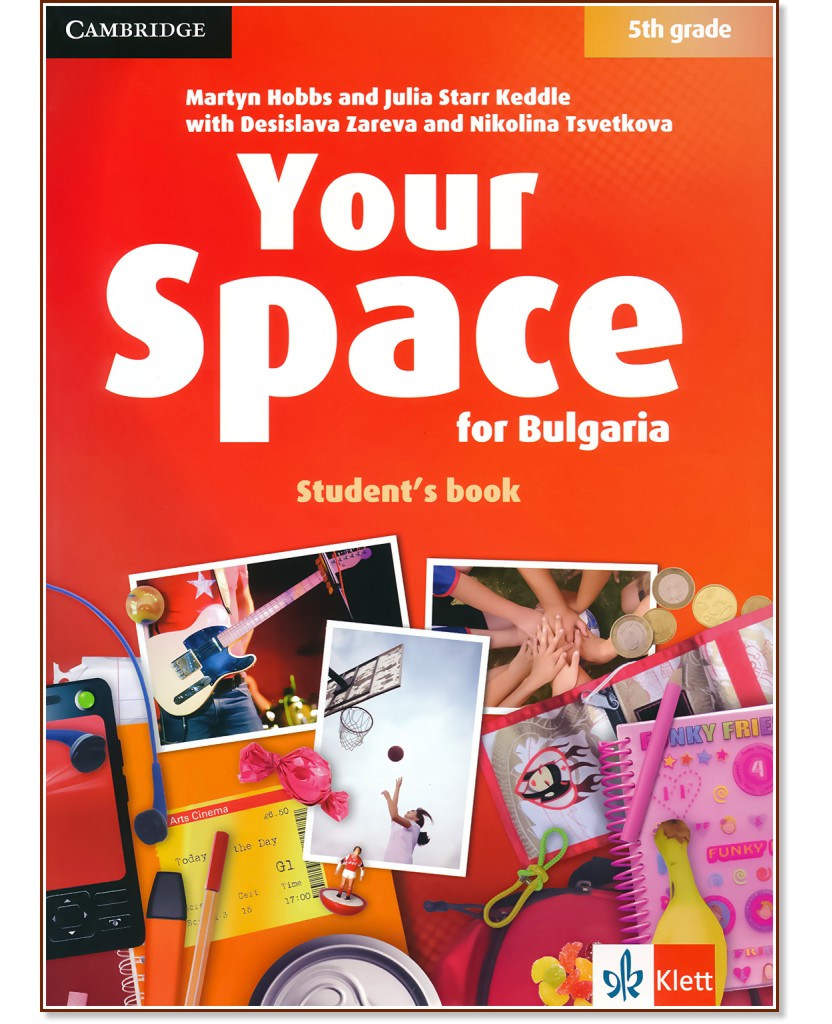 Your Space for Bulgaria -  A1:      5.  - Martyn Hobbs, Julia Starr Keddle, Desislava Zareva, Nikolina Tsvetkova - 