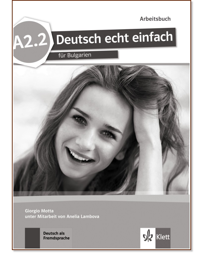 Deutsch echt einfach fur Bulgarien - ниво A2.2: Учебна тетрадка по немски език за 8. клас + CD - Giorgio Motta, , Anelia Lambova - учебна тетрадка