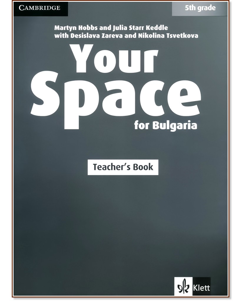 Your Space for Bulgaria - ниво A1: Книга за учителя по английски език за 5. клас + 4 CDs - Martyn Hobbs, Julia Starr Keddle, Desislava Zareva, Nikolina Tsvetkova - книга за учителя