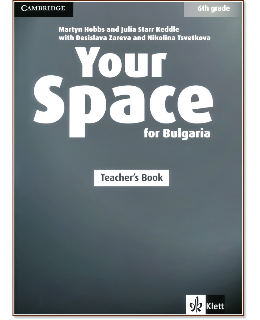 Your Space for Bulgaria - ниво A1 - A2: Книга за учителя по английски език за 6. клас + 4 CDs - Martyn Hobbs, Julia Starr Keddle, Desislava Zareva, Nikolina Tsvetkova - книга за учителя