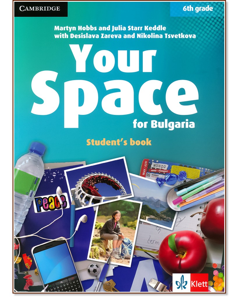Your Space for Bulgaria - ниво A1 - A2: Учебник по английски език за 6. клас - Martyn Hobbs, Julia Starr Keddle, Desislava Zareva, Nikolina Tsvetkova - учебник