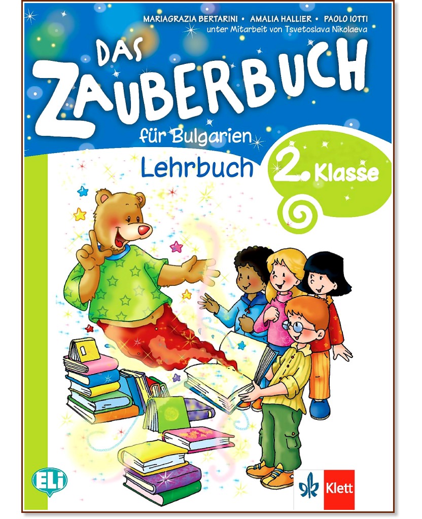 Das Zauberbuch fur Bulgarien:      2.  - Mariagrazia Bertarini, Amalia Hallier, Paolo Iotti, Tsvetoslava Nikolaeva - 