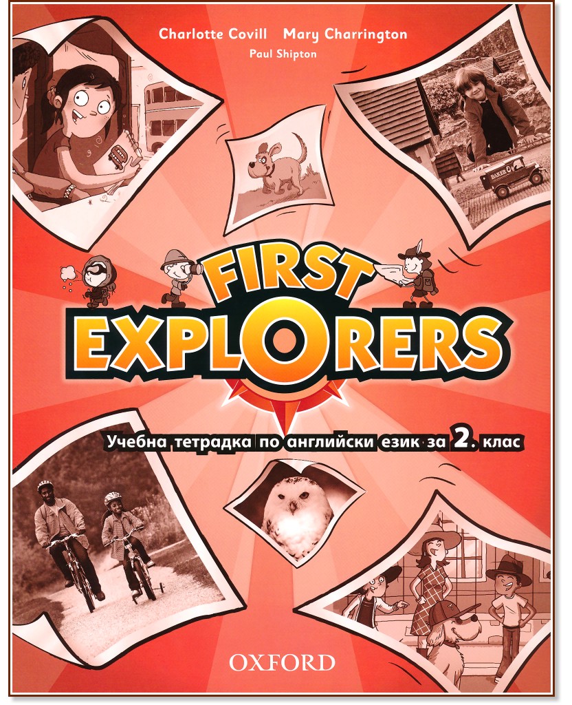 First Explorers: Учебна тетрадка по английски език за 2. клас - Charlotte Covill, Mary Charrington, Paul Shipton - учебна тетрадка