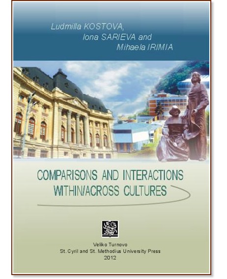 Comparisons and interactions within/across cultures - Ludmila Kostova, Iona Sarieva, Mihaela Irimia - 