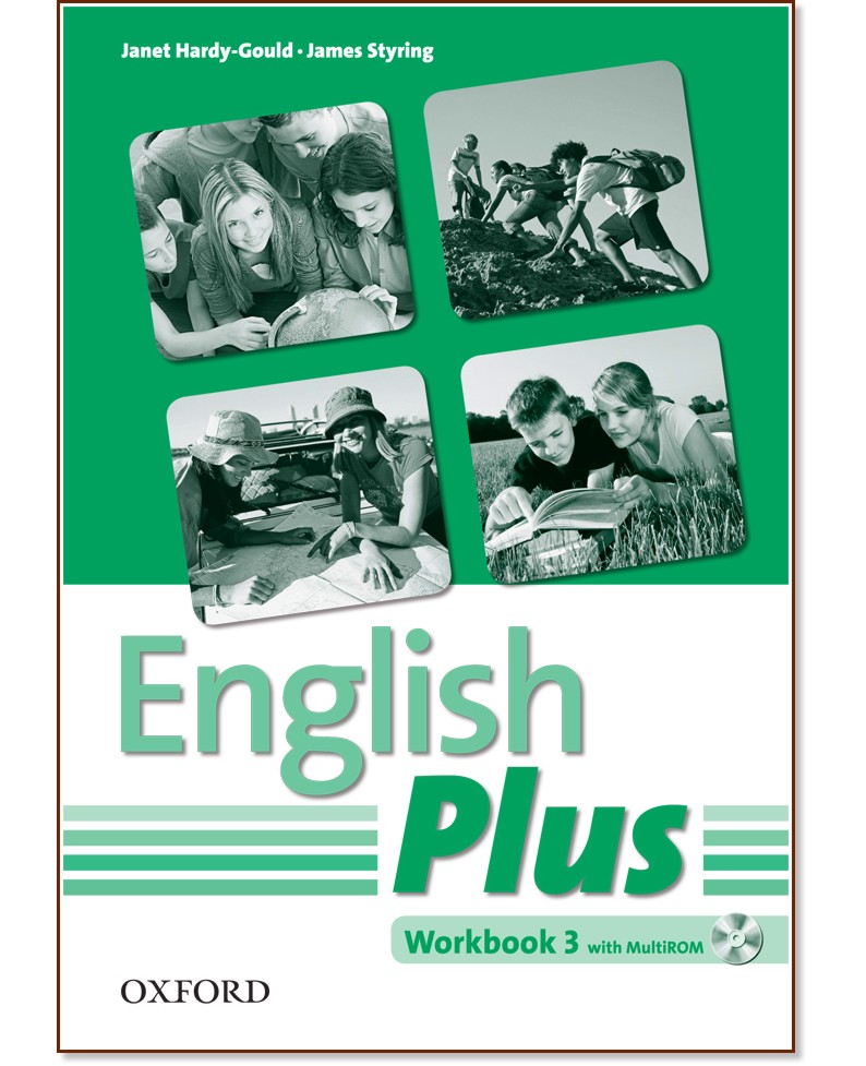 English Plus -  3:      + CD-ROM - Janet Hardy-Gould, James Styring -  