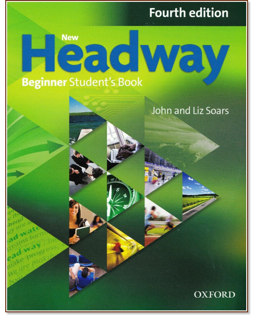 New Headway - Beginner (A1): Учебник по английски език + онлайн материали : Fourth Edition - John Soars, Liz Soars - учебник