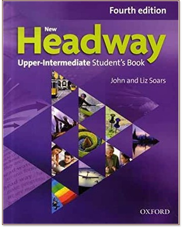 New Headway - Upper-Intermediate (B2): Учебник по английски език : Fourth Edition - John Soars, Liz Soars - учебник