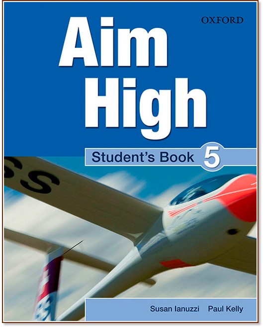 Aim High - ниво 5: Учебник по английски език - Paul Kelly, Susan Iannuzzi - учебник