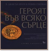 ������ ��� ����� ����� - �����