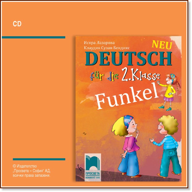 Funkel Neu:      2.  -  ,    - 