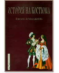 ������� �� ������� - ������ ����������� - �����