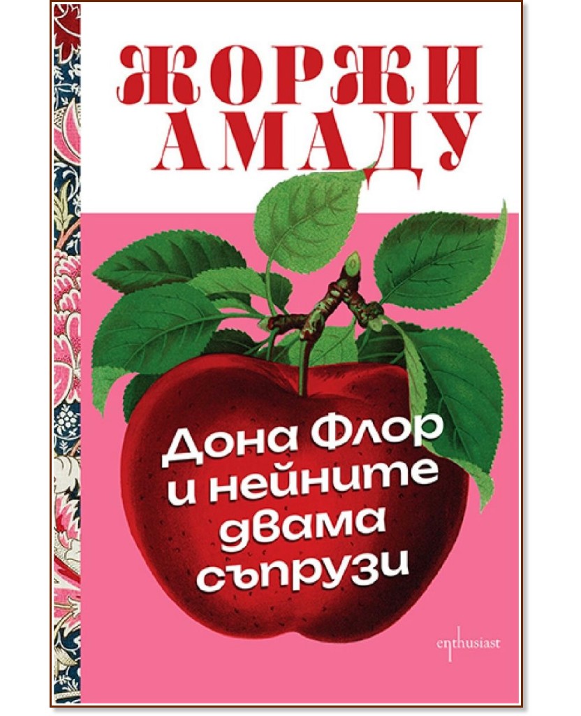 ���� ���� � ������� ����� ������� - ����� ����� - �����