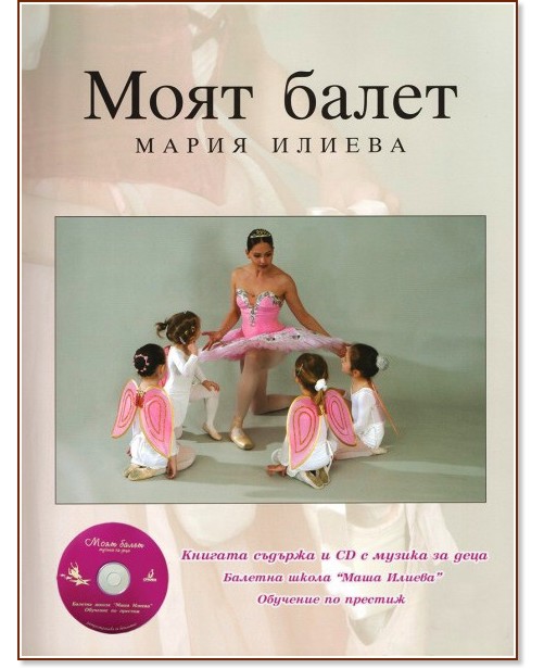 ���� ����� + CD - ����� ������ - �����