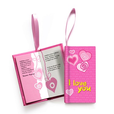 I love you - �����
