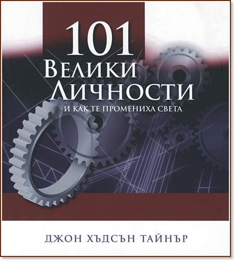 101 ������ �������� � ��� �� ��������� ����� - ���� ������ ������ - �����