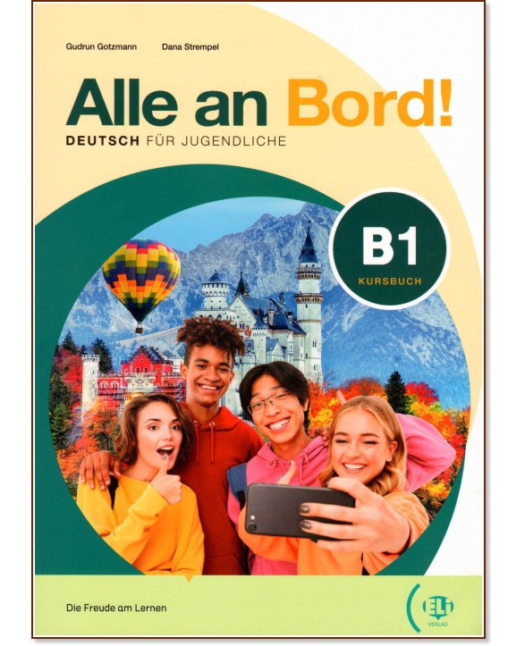 Alle an Bord! -  B1:     - Gudrun Gotzmann, Dana Strempel - 