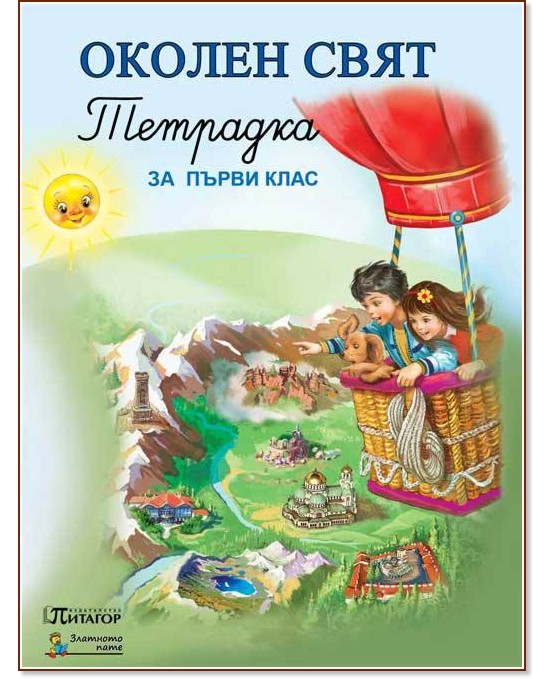 ������ �������� �� ������ ���� �� 1. ���� - ����� ������, ������ ���������, ������� �������� - ������ ��������