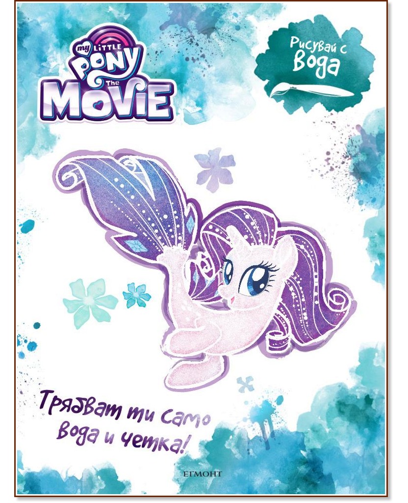 ������� � ����: ������� ���� - ������ - ������ �����