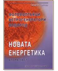  : , , ,  2 -   - 