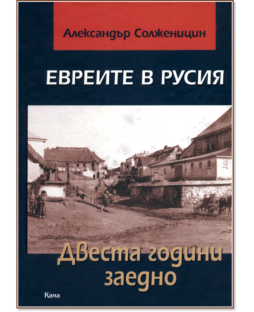 ������� � ����� - ������ ������ ������ - ���������� ���������� - �����